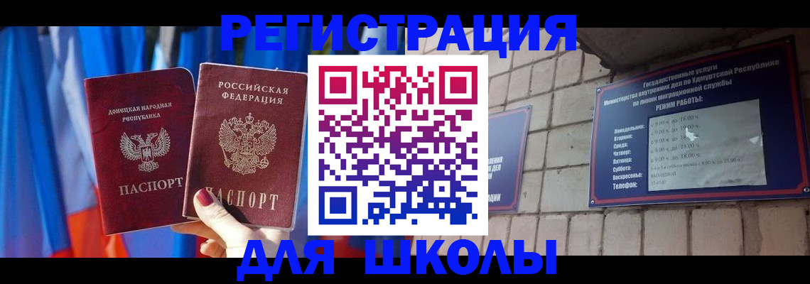 форма 3 в Щучье