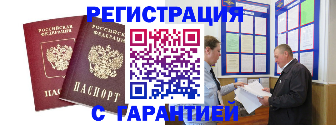 регистрация для дет. сада в Щучье